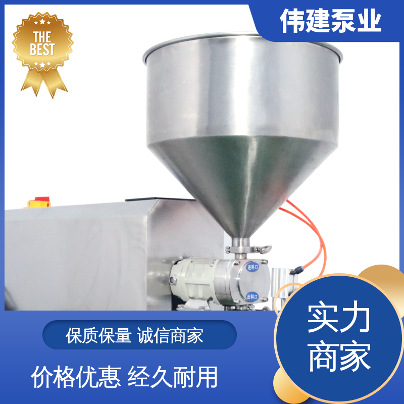 伟建定制 316不锈钢材质 无堵塞螺杆浓浆泵 计量精准 无级调速