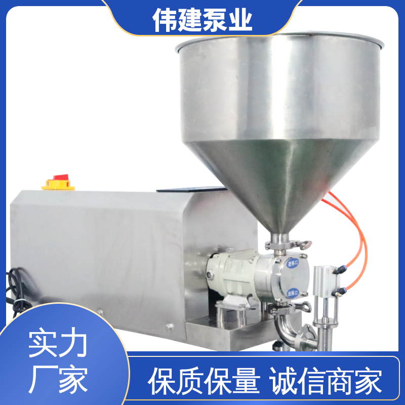 伟建定制 电动管道泵 体积小重量轻 运行噪音小