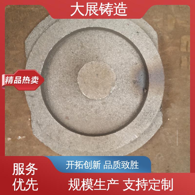 探伤端盖 合金钢精密铸造 无沙眼毛刺 铸钢件 大展生产