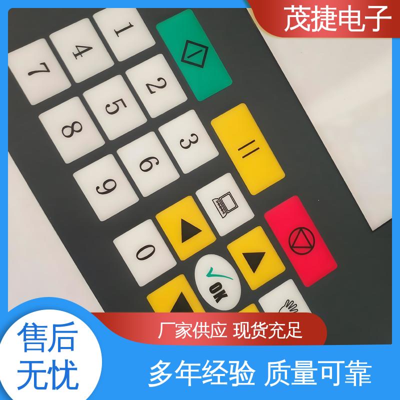 茂捷供应 柔性线路 薄膜开关 手机按键 非标定制