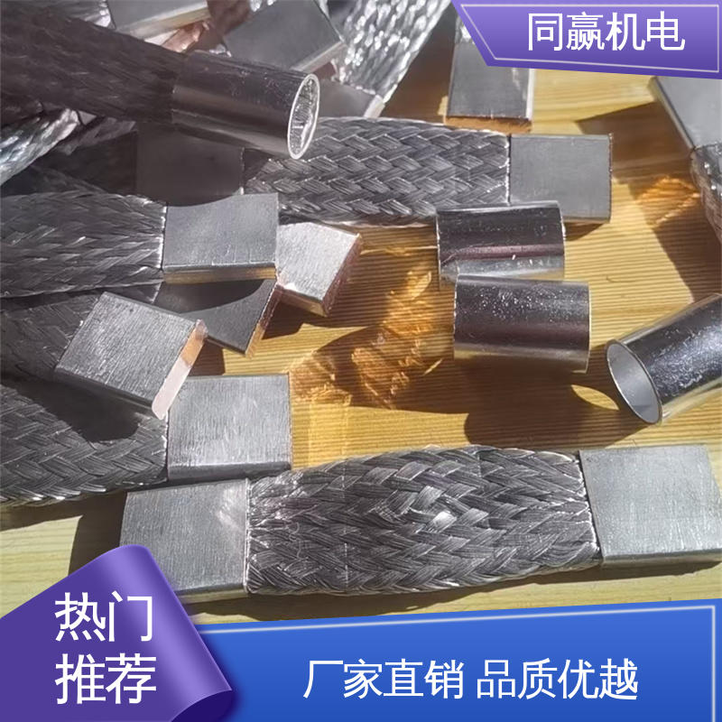 同赢供应 接触电阻小 3*25电气控制用 按图纸定制 铜排接线端子