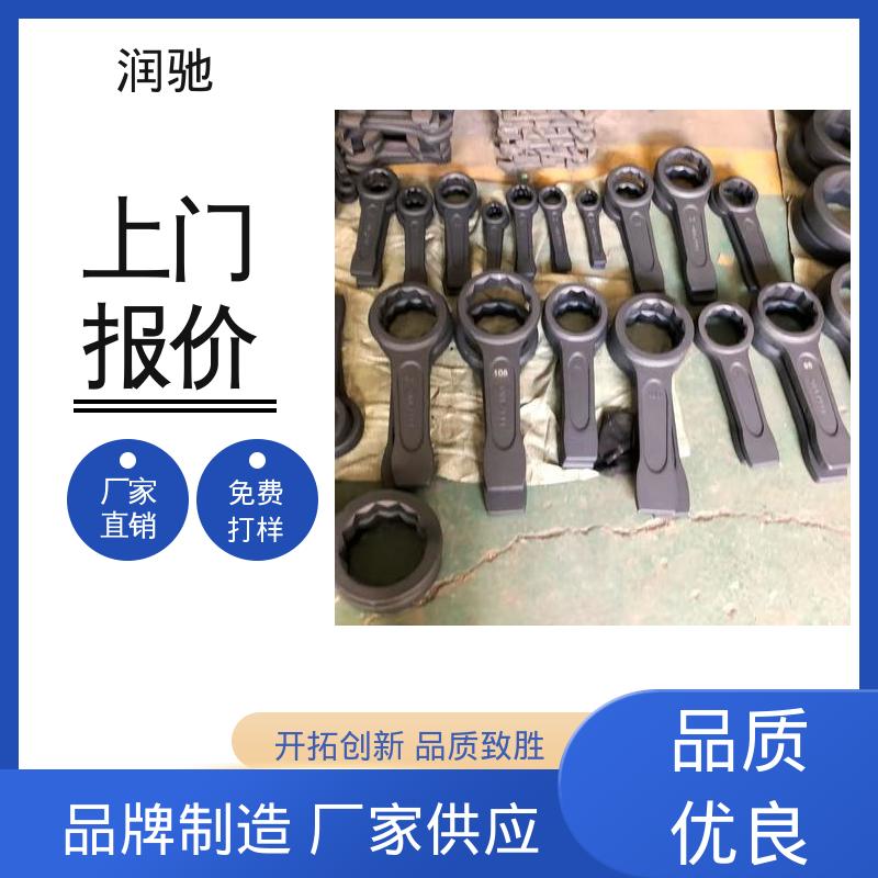 整体锻造工艺 弯柄敲击开口扳手 加重型 S130 润驰供应