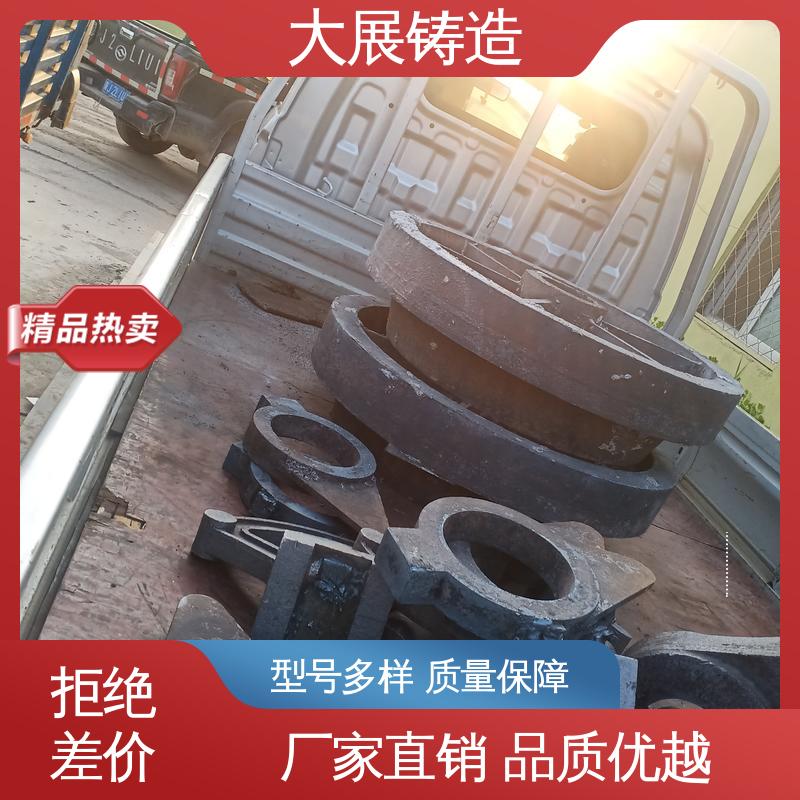 大展生产 铸钢件轮座 合金钢精密铸造 环保材料 轴承附属件