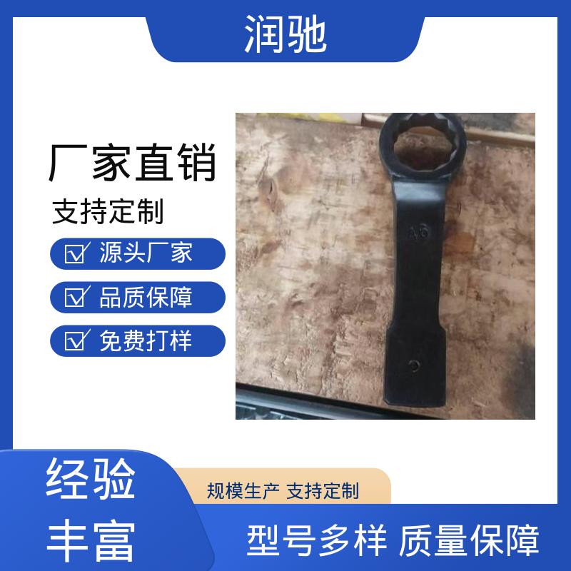 S240 整体锻造工艺 锤击六角扳手 加重型 润驰供应