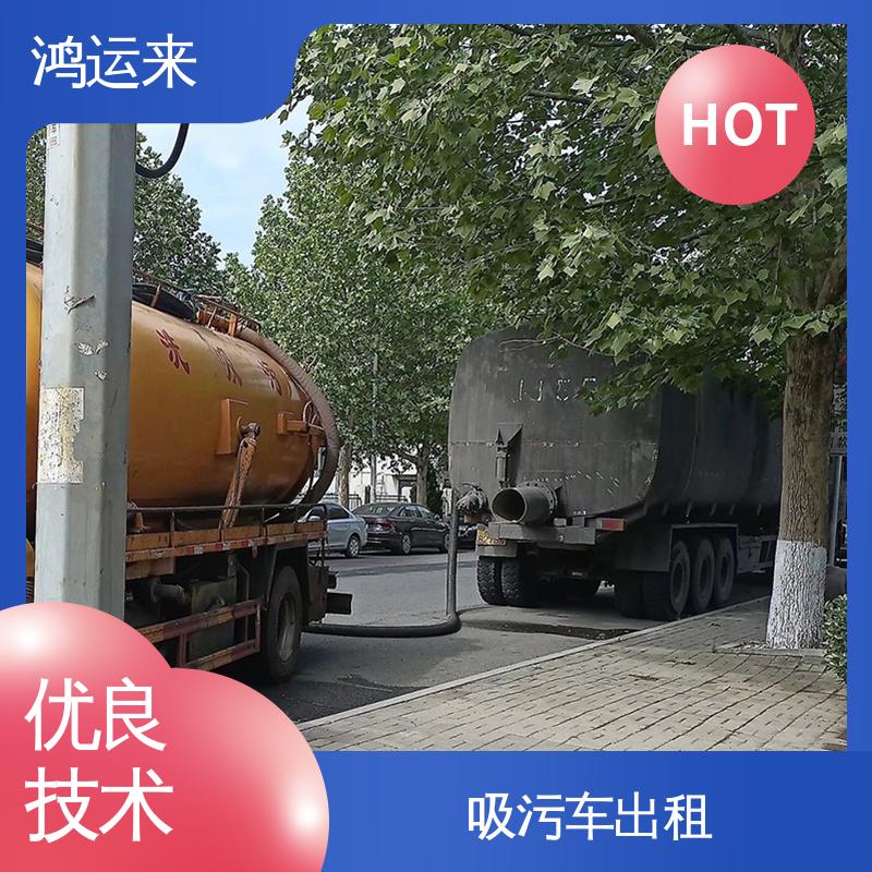 邯 山区丛 台区 吸污车台班 清理沉淀池 有限空间作业