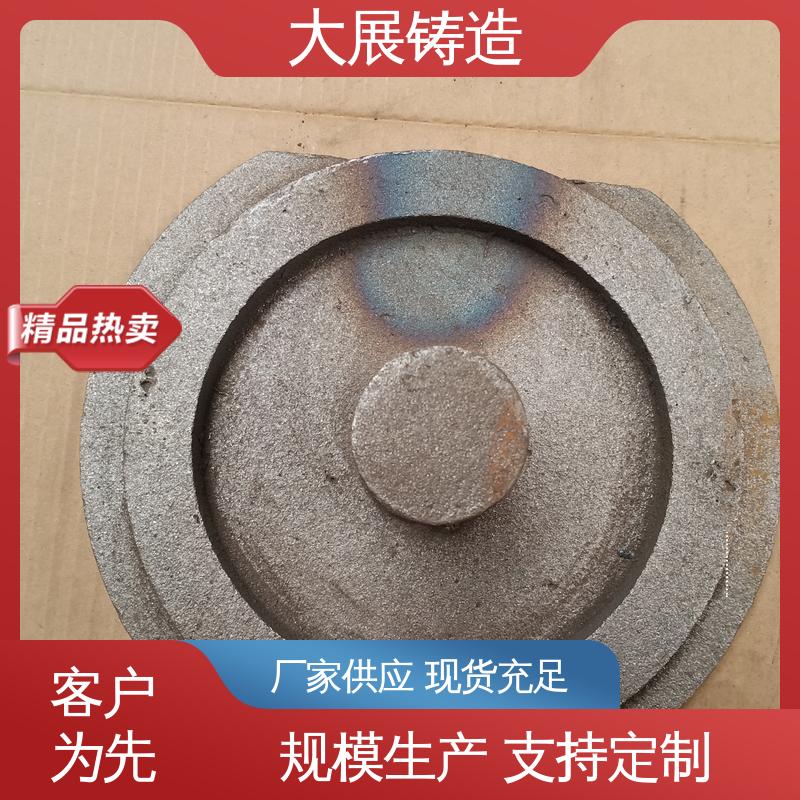 铸钢模具块 环保材料 合金钢精密铸造 扎钢配件 大展供应