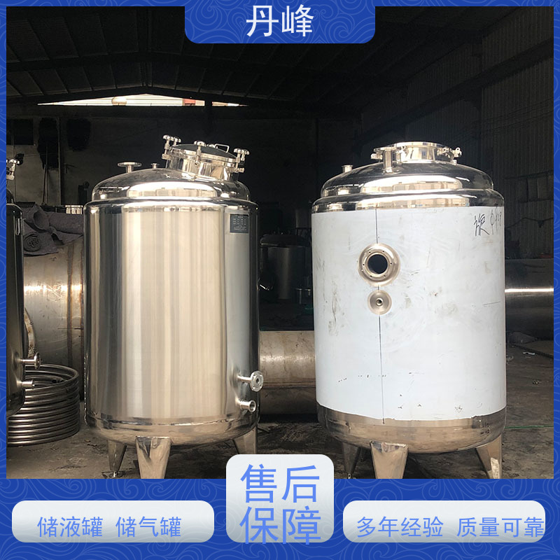 丹峰 非标定制 卫生级 大型 储气罐 植物油 储液罐