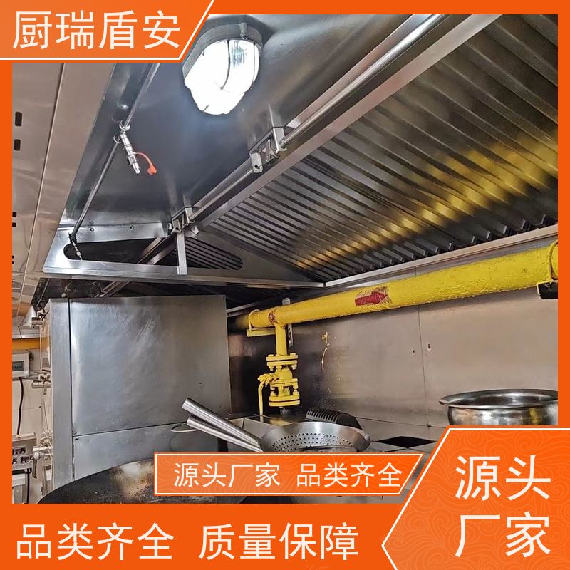 厨瑞盾安酒店后厨油温监测可上门安装安全有效