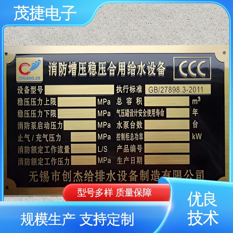 维护简单 标识牌 耐腐蚀 冲压凹凸拉丝门 茂捷供应