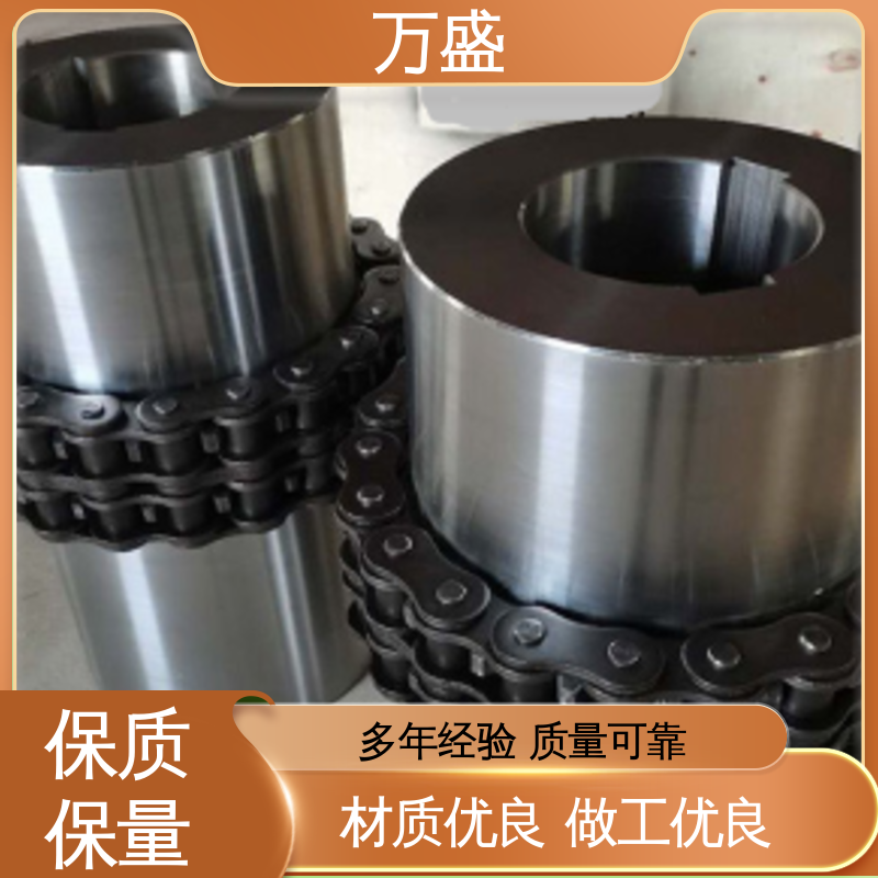 压缩机专用 带润滑滚子链联轴器 GLF14 拆卸容易 万盛