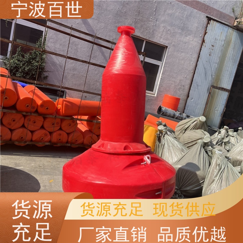 百世 生态保护区 侧面标 施工区域警示 滚塑工艺