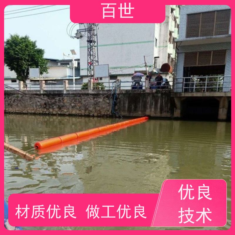 百世 泥石流多发区 拦污浮筒 垃圾拦截 生态友好材质