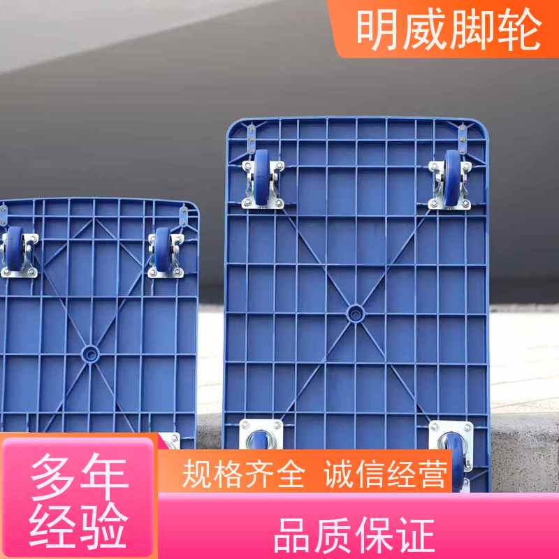 明威 超市 轻便灵活方管车 轻松推行无阻力 品牌