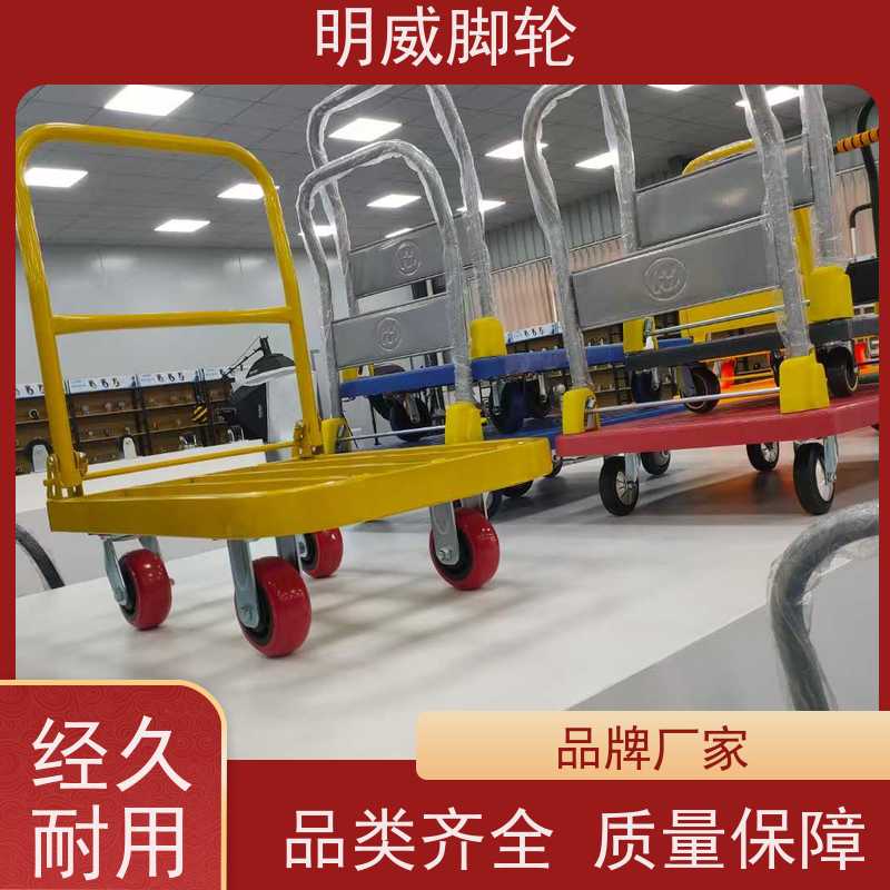 明威 超市 多功能使用搬运车 结实耐用材料 源头厂家