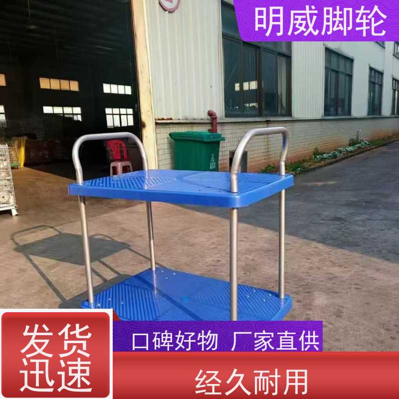 明威 工厂车间 可折叠旅行车 移动便捷 源头厂家