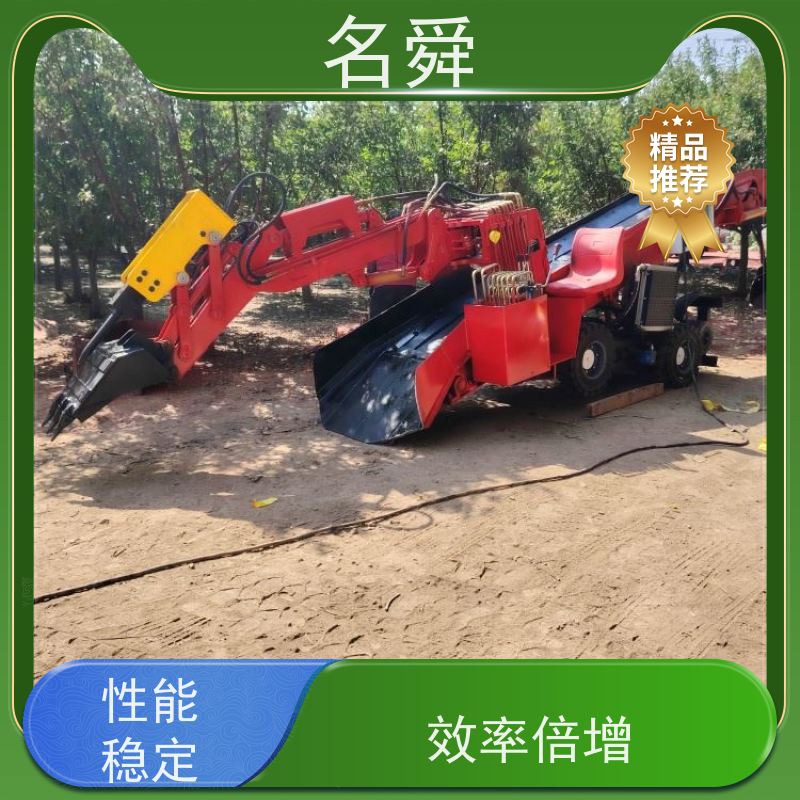 环保名舜矿用扒渣机 矿场清渣机 井下出渣机 低排放柴油机 绿色开采