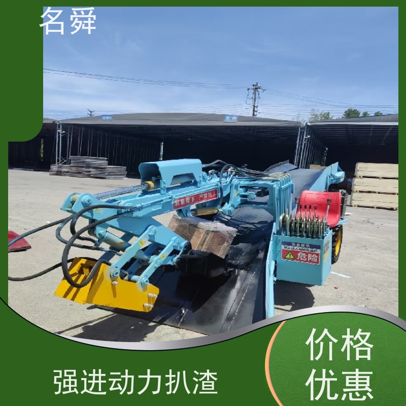 多功能名舜矿用扒渣机 岩石装载机 碎+输送一体 可调出料高度