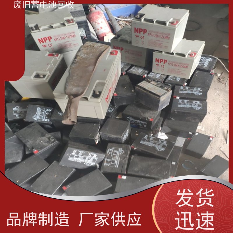 收购蓄电池 铅酸免维护12V250AH 拆除现场快速结算 大量收货 可上门