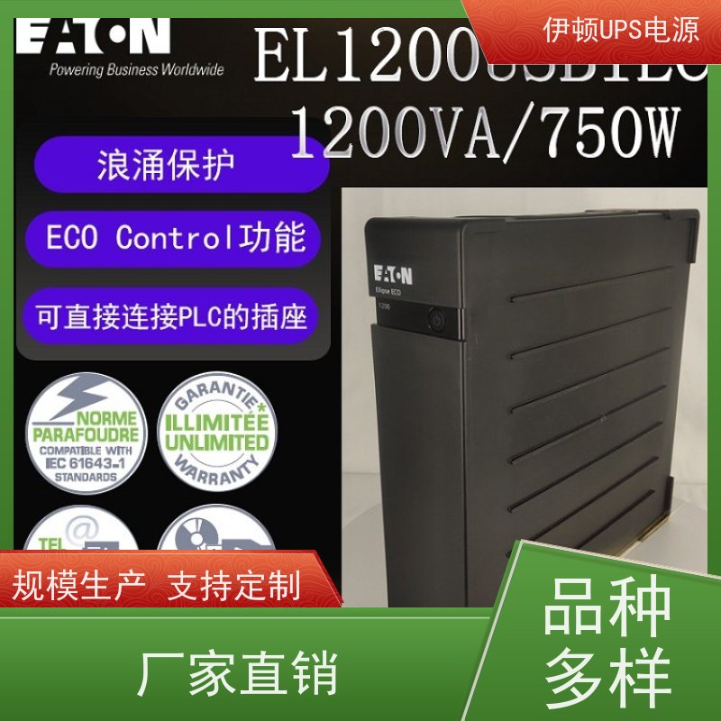 伊顿电池 UPS DX15KCN/20KCN 外接电池包 机架式 质量保证 