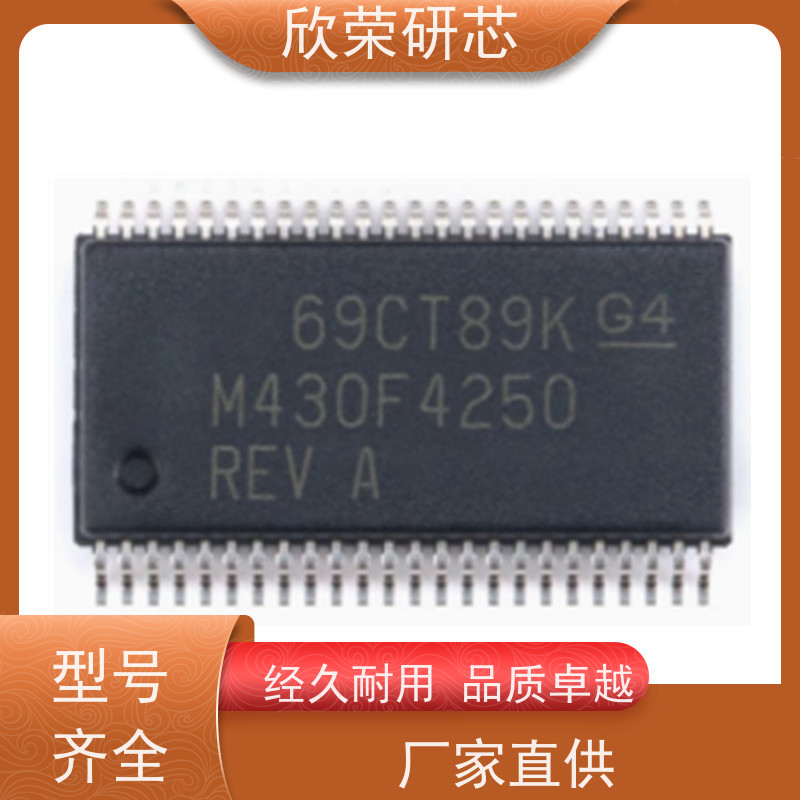 供应|TI解密| TMS320F28xxx|芯片程序解密