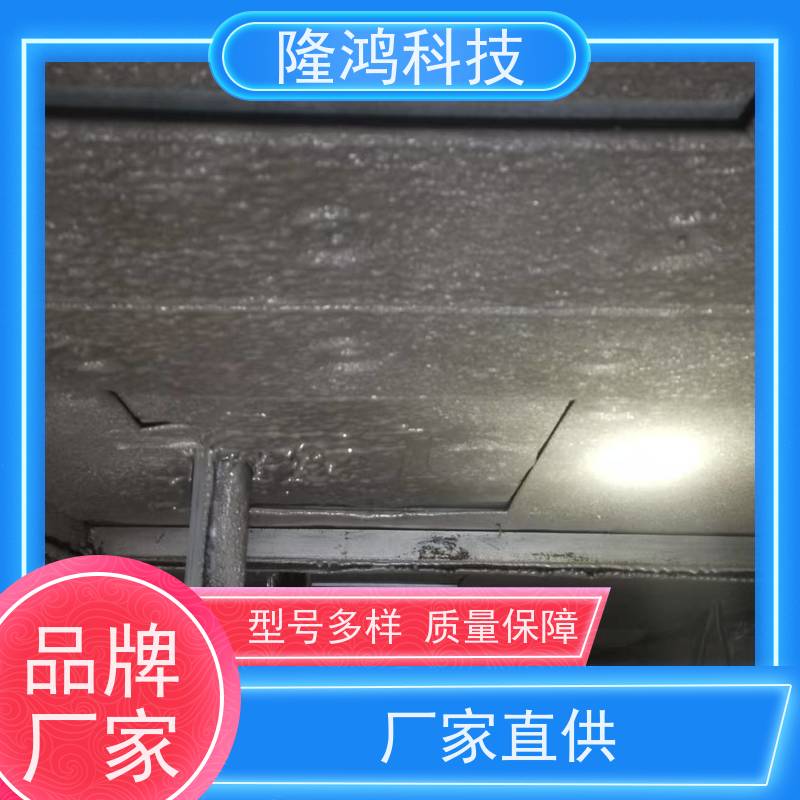 喷涂型防凝露密封剂 高分子喷涂防潮材料 环网柜带电喷涂厂家