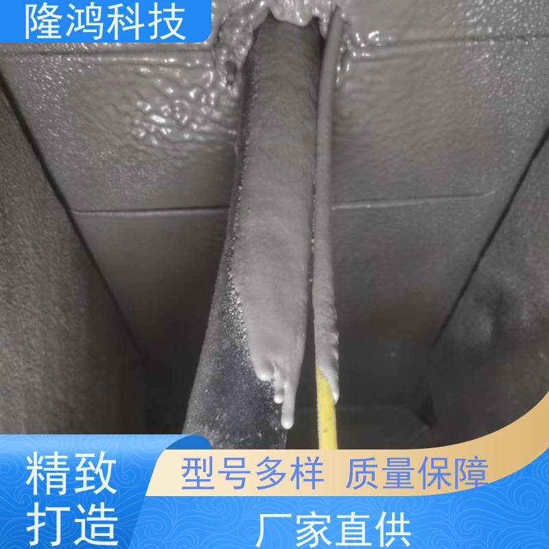喷涂型防凝露密封剂 高分子喷涂防潮封堵材料 环网柜带电喷涂
