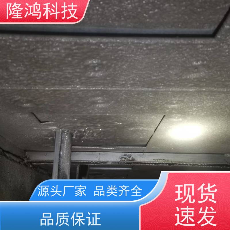 防凝露封堵材料环网柜防潮发泡阻燃耐火用于电柜底部