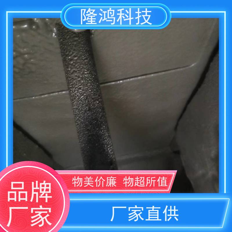 环网柜底部 可带电喷涂 高分子防潮封堵剂 喷涂型防凝露