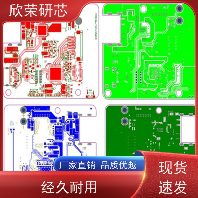 2层电路板pcba抄板 快速打样 smt贴片焊接加工