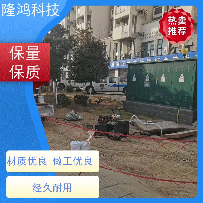 喷涂型防潮封堵 开关柜环网柜喷涂防凝露 可不停电施工 支持包工包料