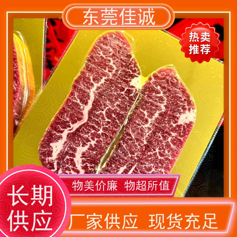 东莞佳诚 尺寸齐全 水产品贴体盒 提供打样服务