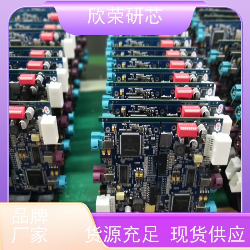 快速ATSAM3U4EA华强北芯片解锁 欣荣A成品加工生产