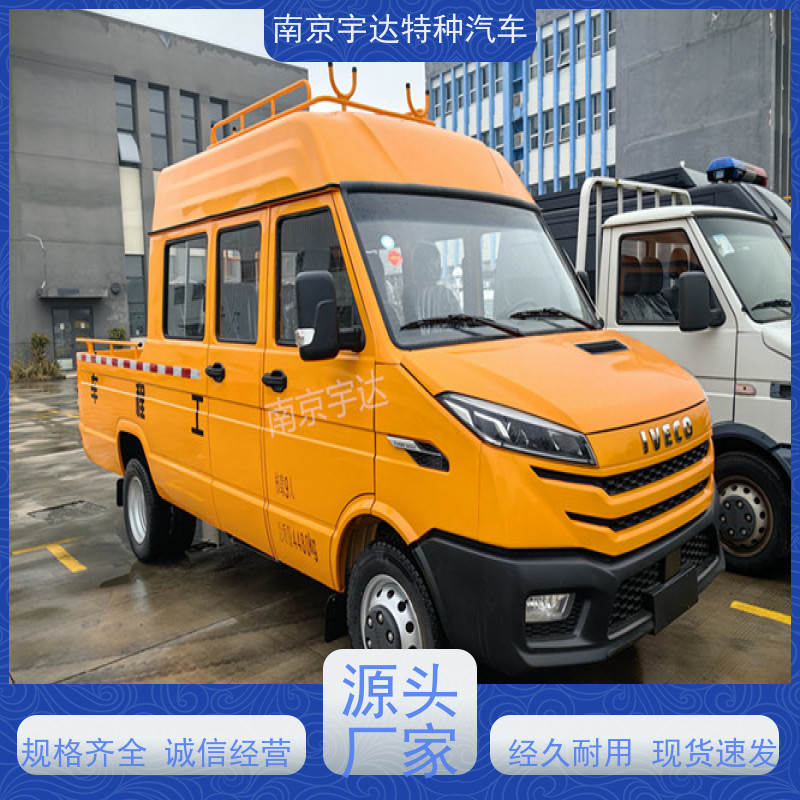 依维柯得意工程车 燃气救险车 包上户 NJ5046XGC5AS 质量保证