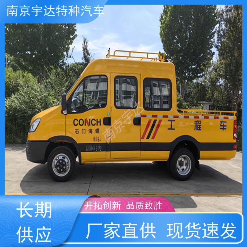 依维柯电力检测车天燃气应急抢修车包上户现车销售