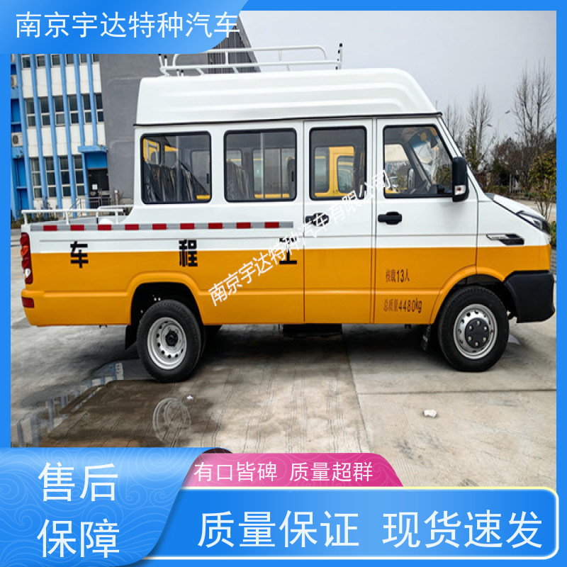 依维柯牌工程车 电网测试车 多功能应急救援抢修车 95功率 国六排放