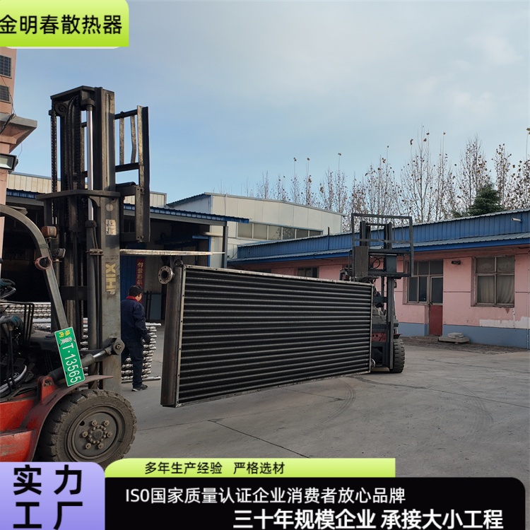 金明春 厂家供应 翅片式换热器 体积小重量轻 交付时间短