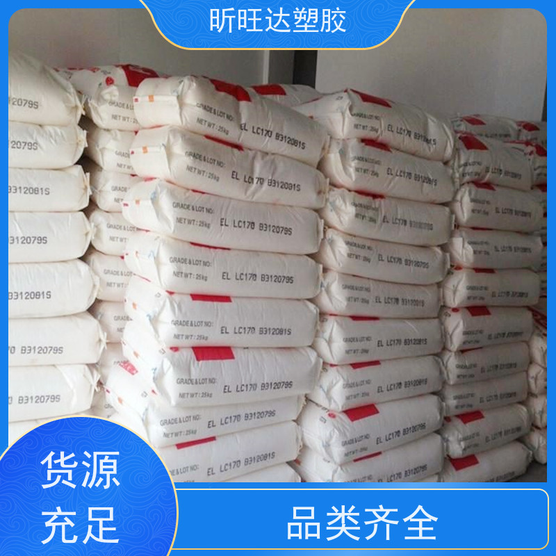美国陶氏医用级POE 高强度/高流动用于运动鞋底发泡中底、大底等