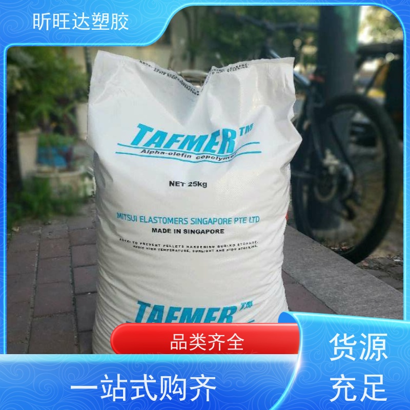 美国埃克森美孚耐化学POP 薄膜级适合低烟无卤阻燃料