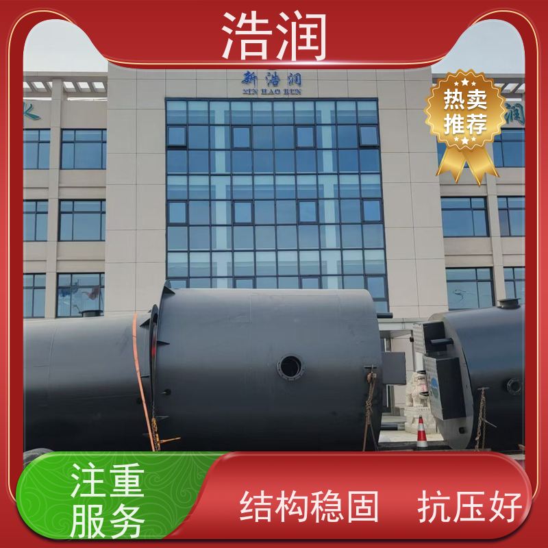浩润 一体化预制泵站处理设备 大型市政排涝 安装简便