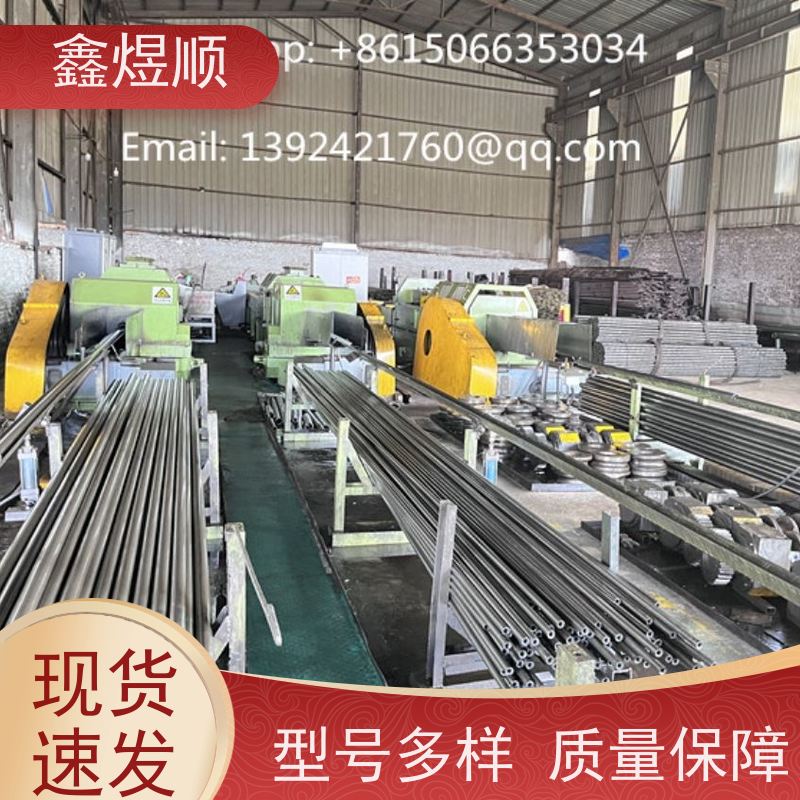 鑫煜顺 光亮精拔无缝管 建筑化工适用 生产厂家