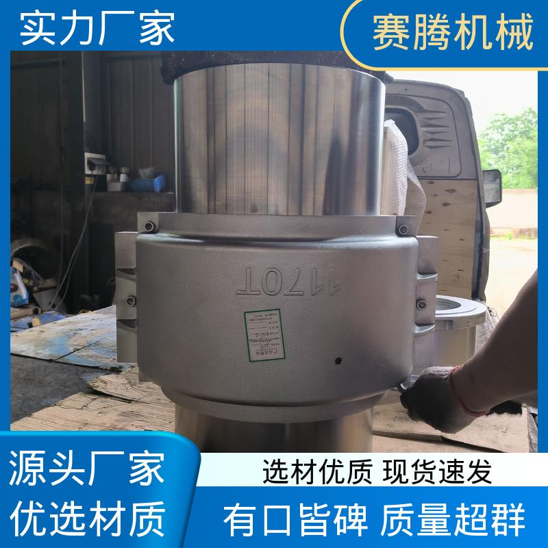 JSP带制动盘型 蛇形弹性联轴器 适应恶劣工况 矿山破碎机专用 赛腾