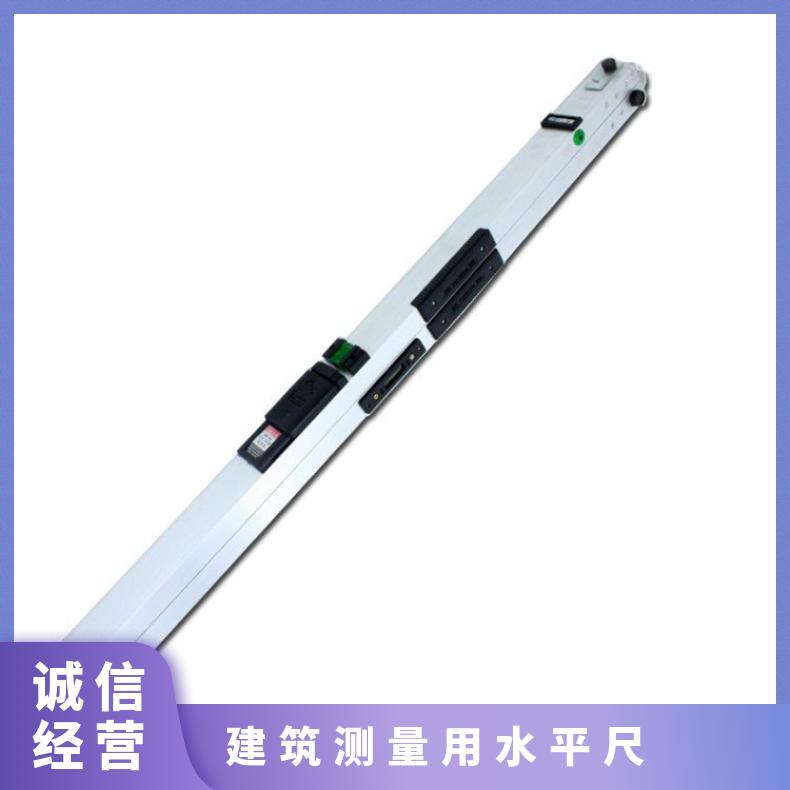 建筑测量用水平尺2-6米可折叠式 平整度垂直度测仪