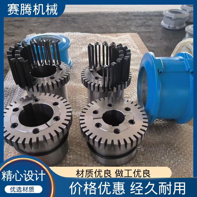 适配性强 橡胶厂密炼机专用 罩壳径向安装型 蛇簧联轴器 赛腾供应