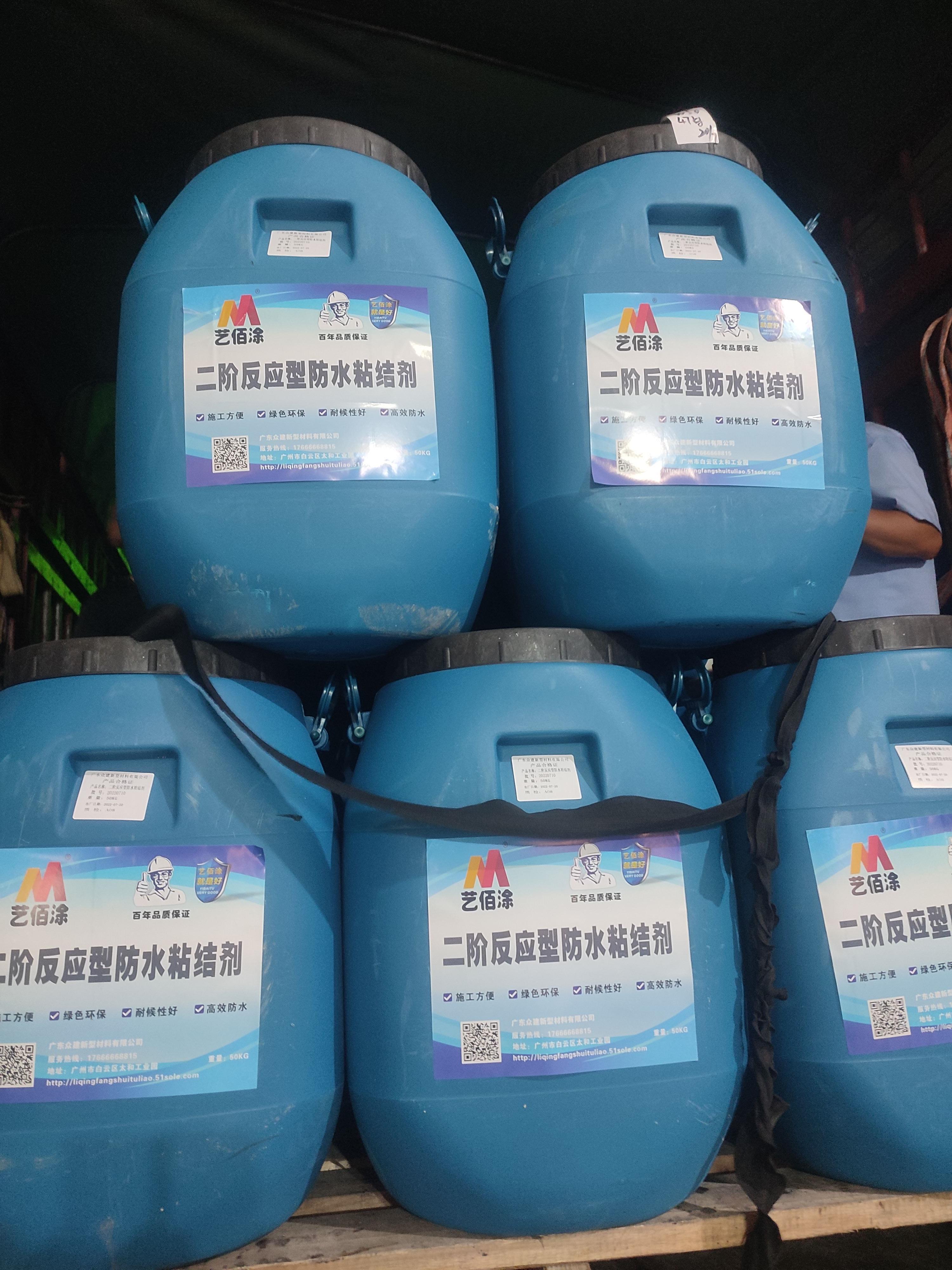 艺佰涂 新配方 FYT桥面防水涂料 复合防腐 发货快固含量高