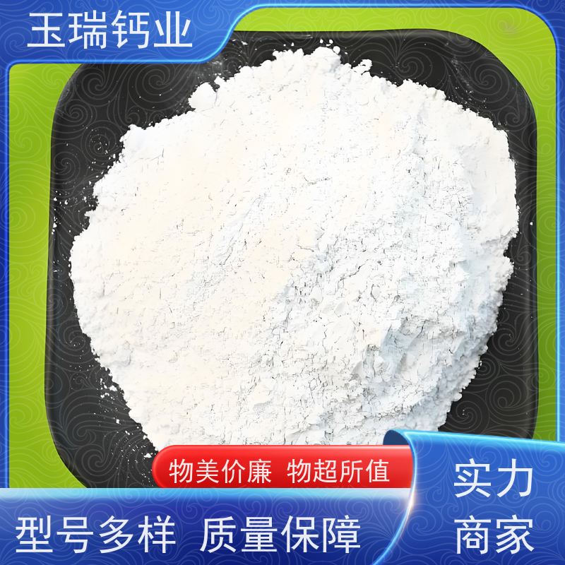 供应土壤改良用325目轻钙粉 蘑菇食用菌种植用轻质碳酸钙