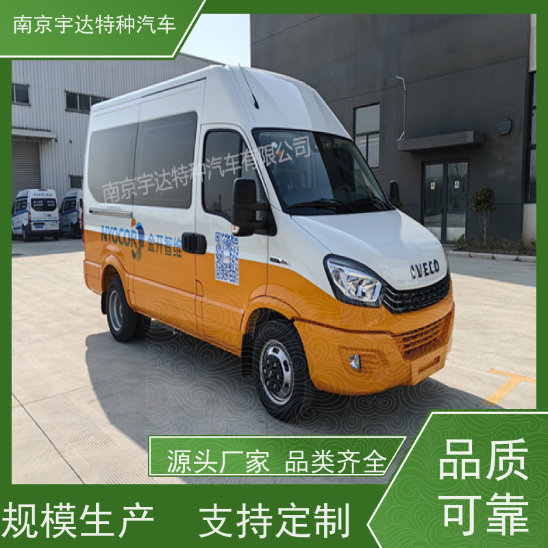 依维柯牌检测车 燃气应急抢修车 市政工程车 全国送货