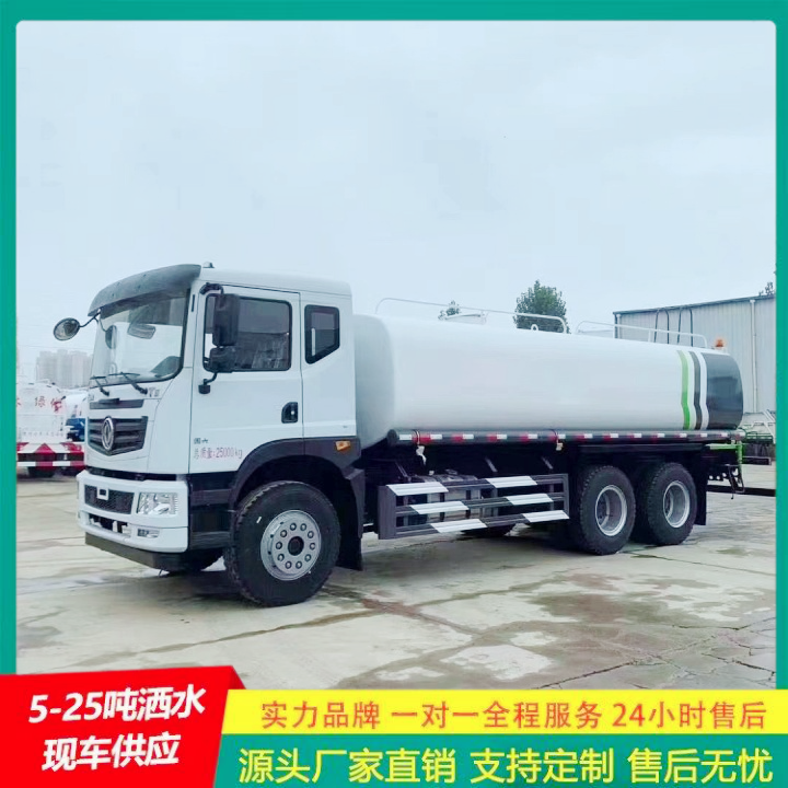 厂家直供 可通过消防栓进水 喷雾降尘车 路面洒水车 豪沃