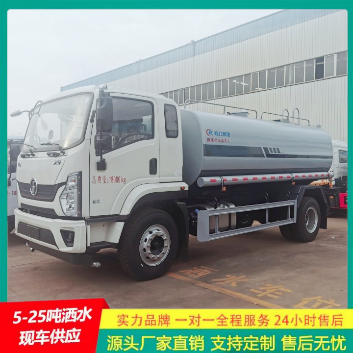 东风多利卡 清洗车 供货及时 全方位冲洗 园林洒水车