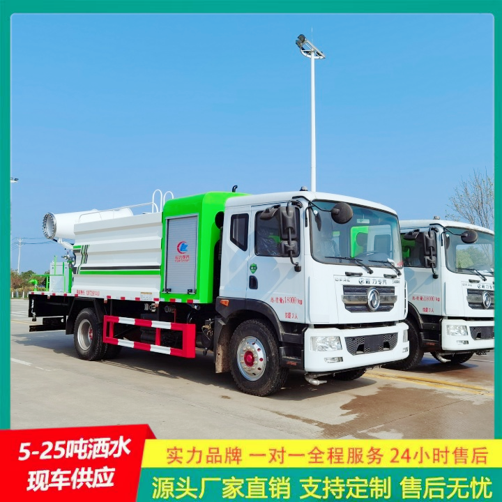 路面洒水车 侧喷绿植浇灌 国六排放 抑尘车 豪沃