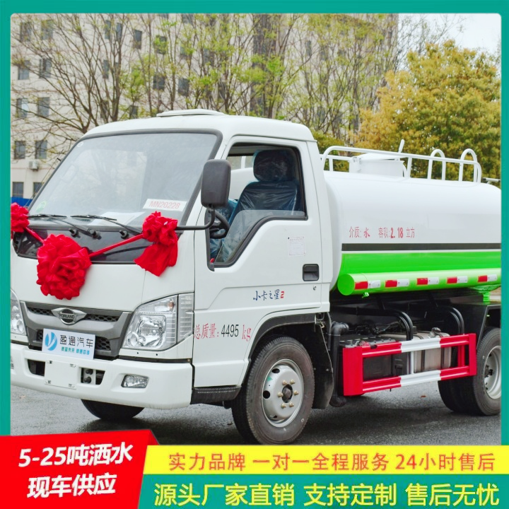 东风福瑞卡 供货及时 小型洒水车 抑尘车 车身承重力强